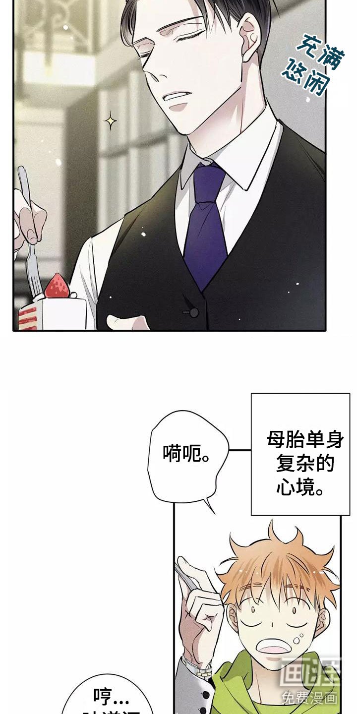 第9章：试试