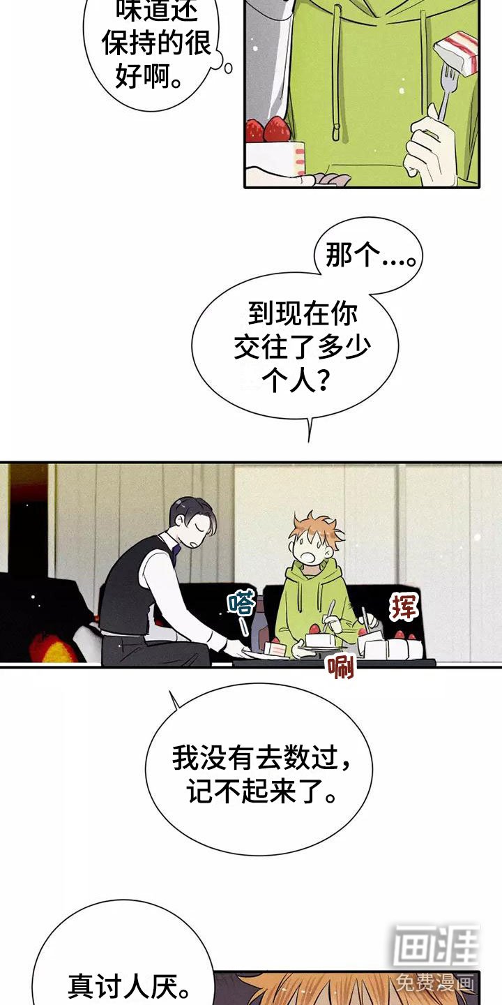 第9章：试试