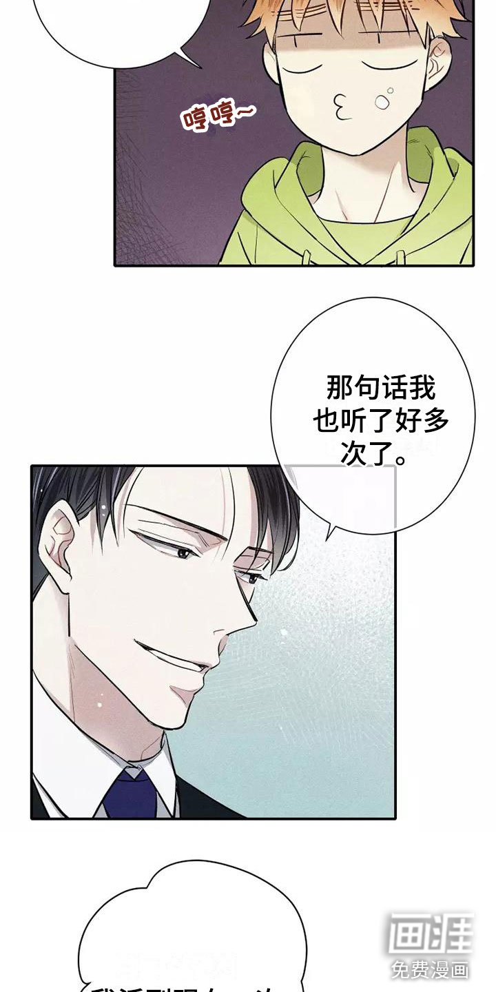 第9章：试试