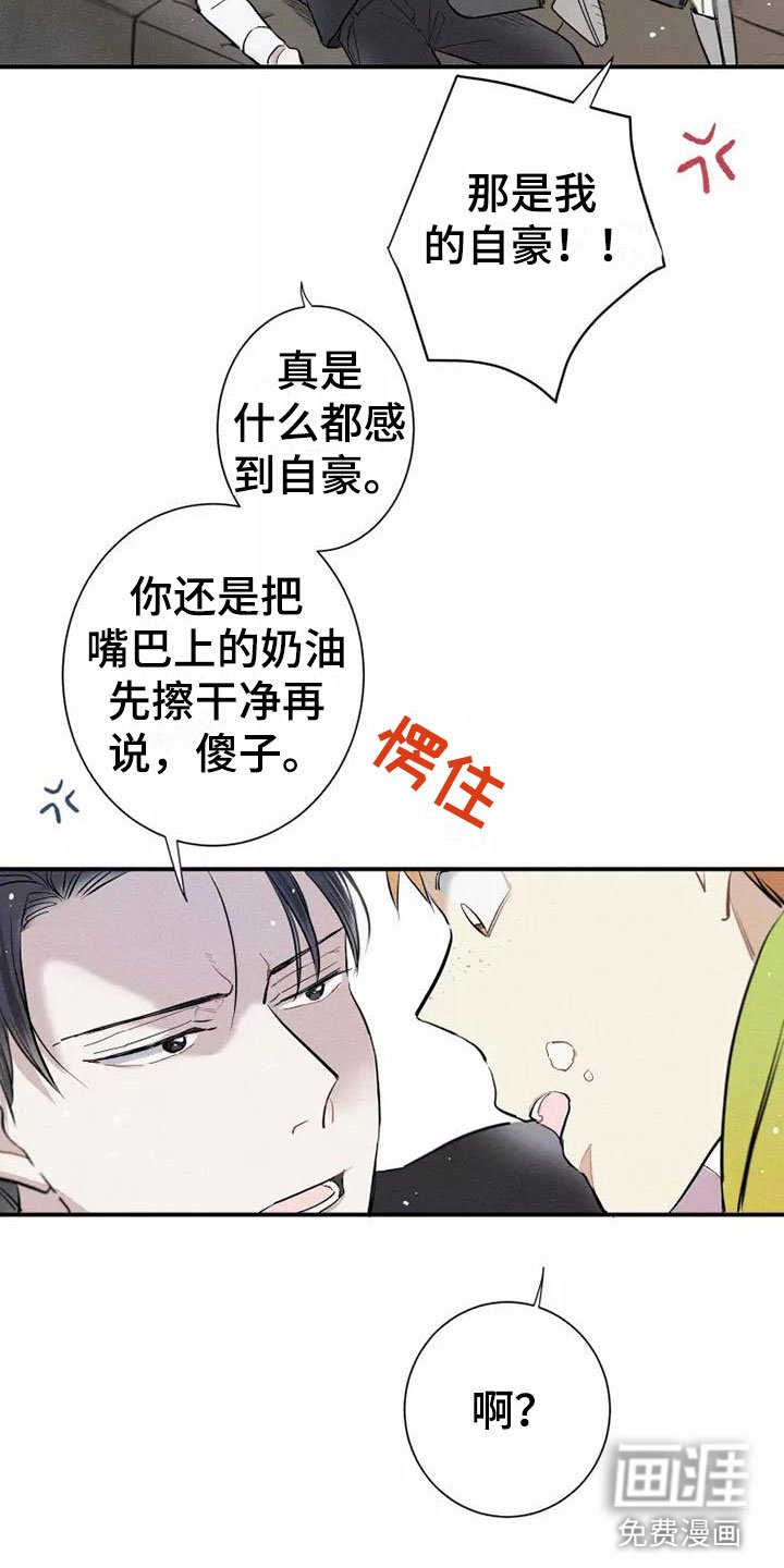 第9章：试试