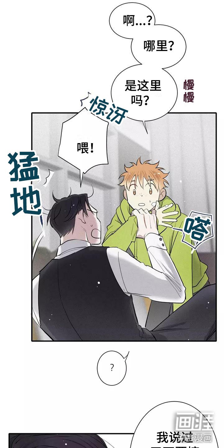 第9章：试试