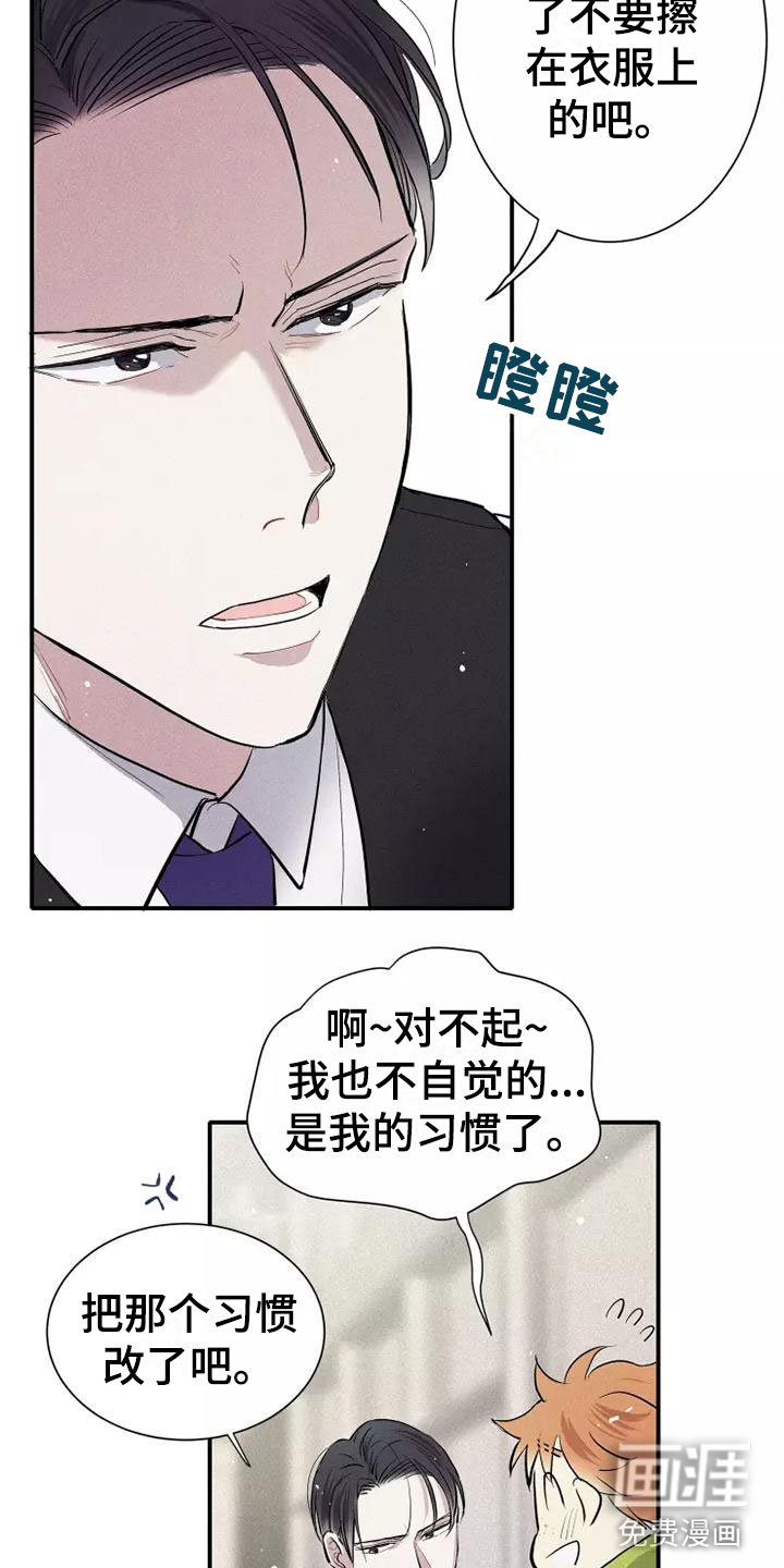 第9章：试试