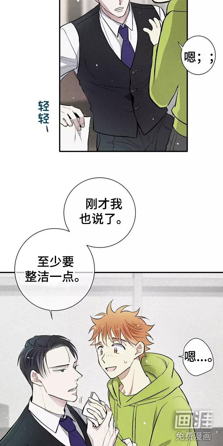第9章：试试