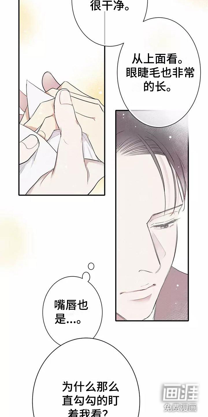 第9章：试试