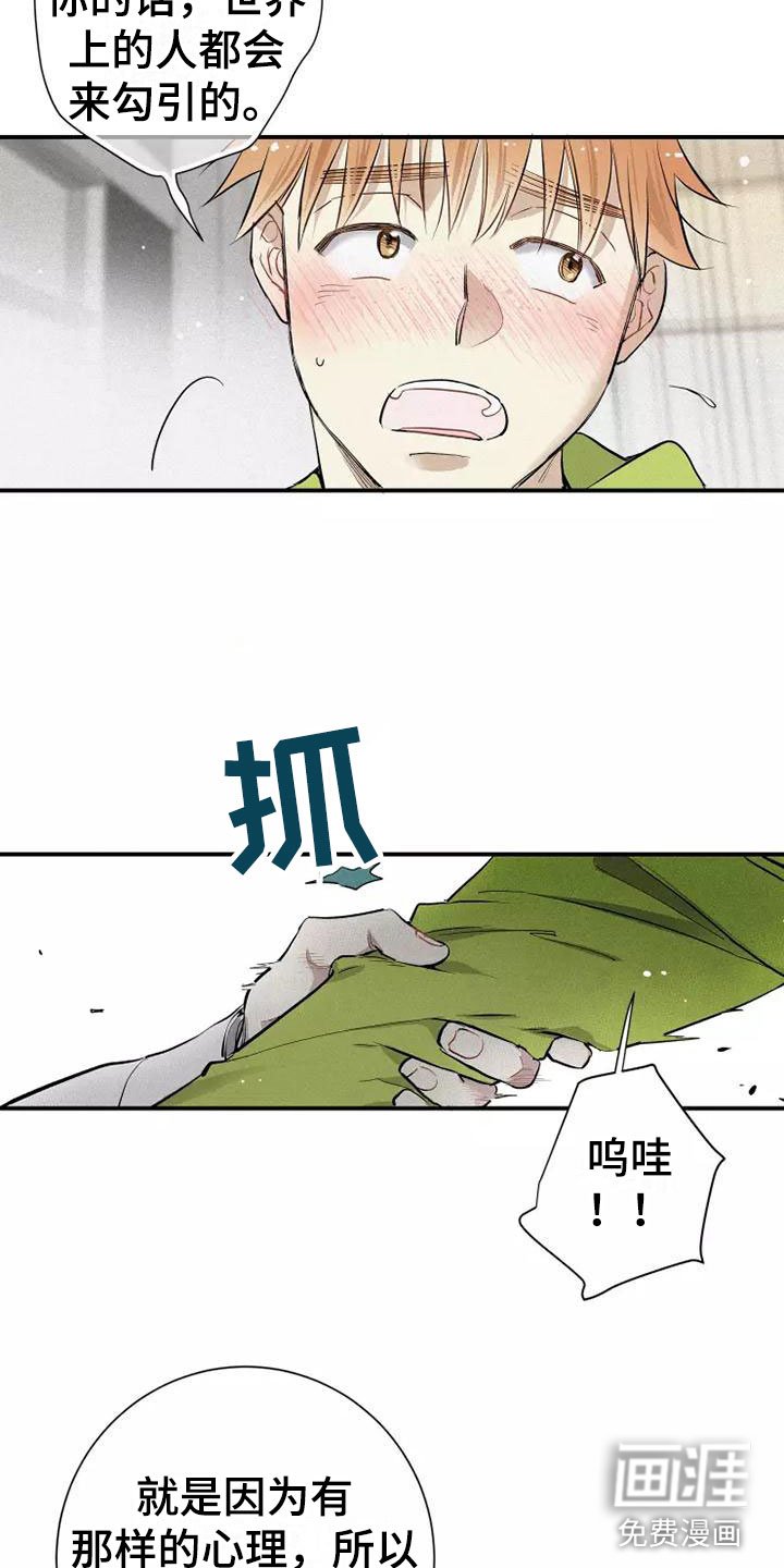 第9章：试试