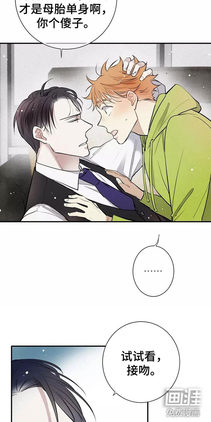 第9章：试试