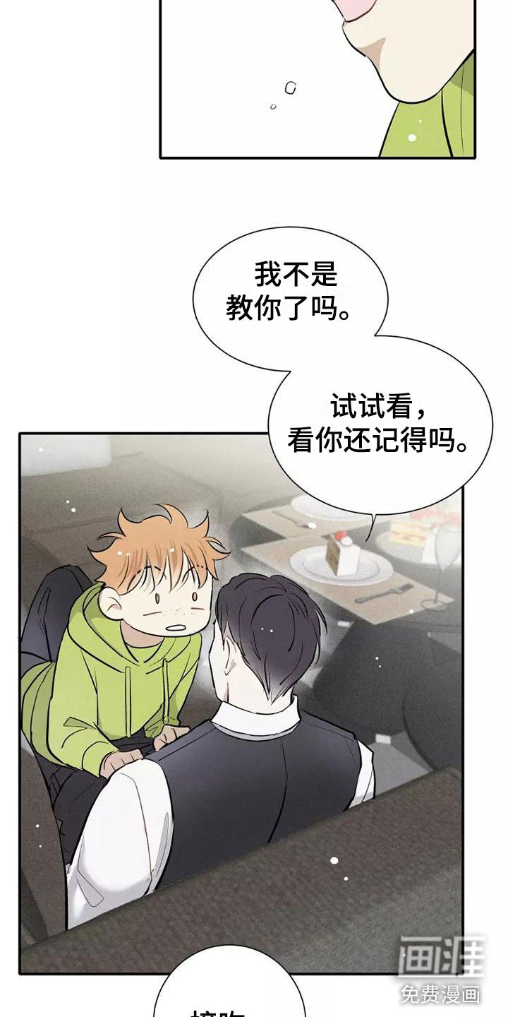 第9章：试试