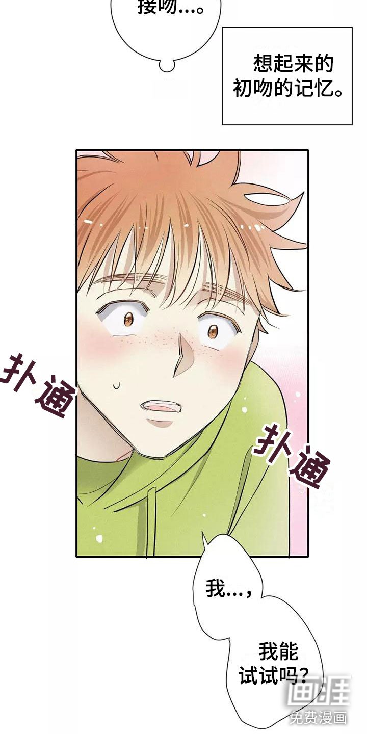 第9章：试试