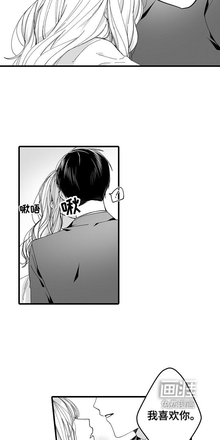 第10章：不安
