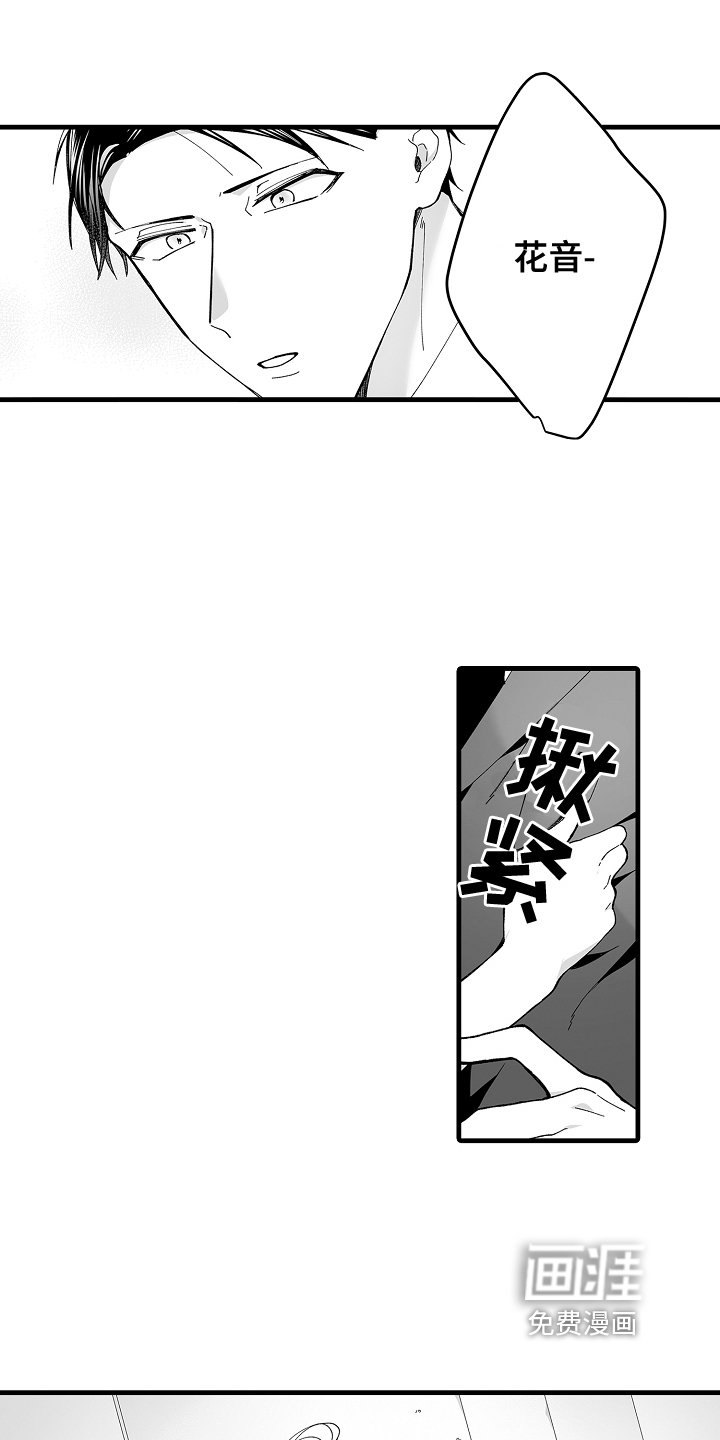 第10章：不安