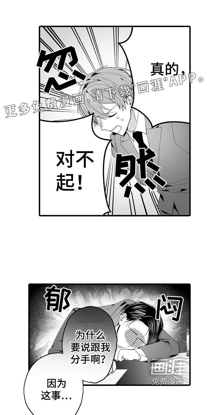 第11章：道别