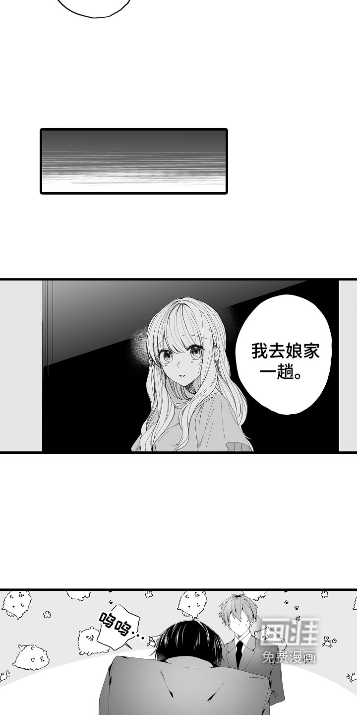 第11章：道别