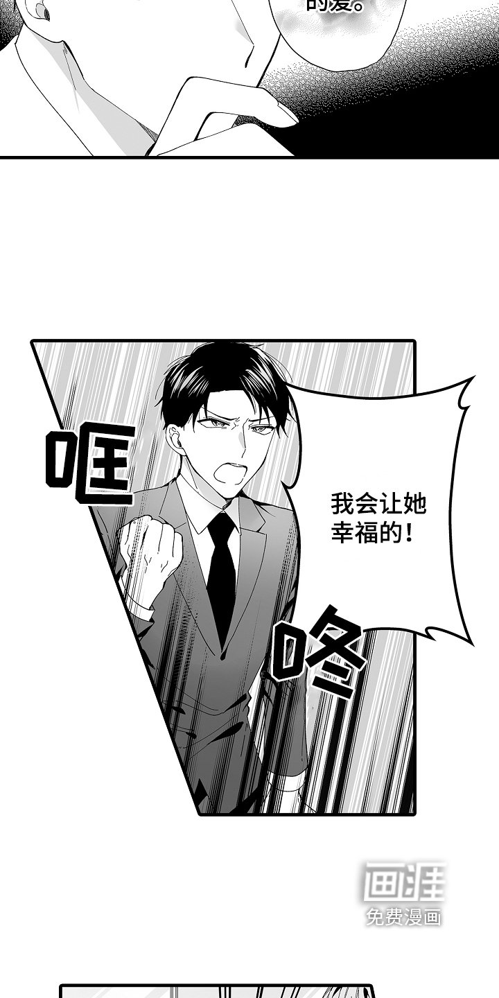 第11章：道别