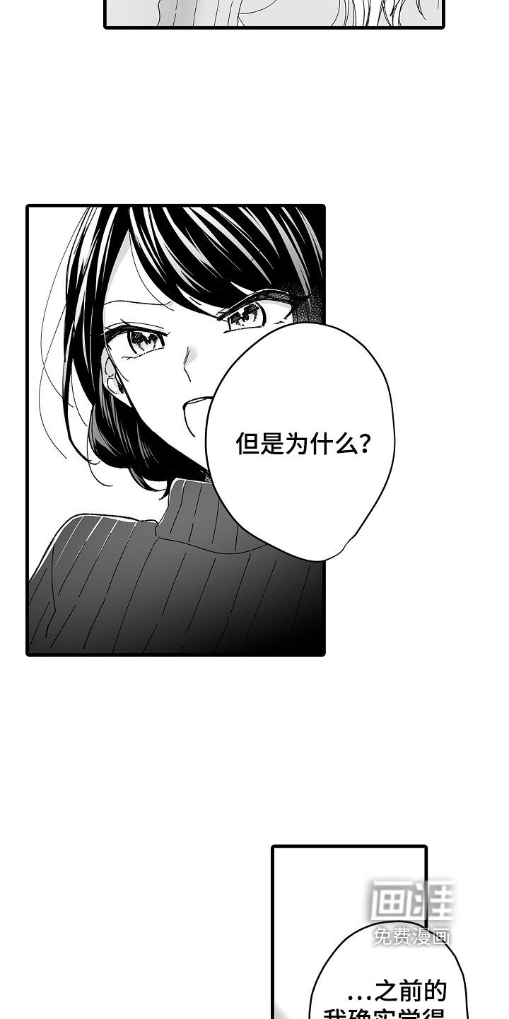 第11章：道别