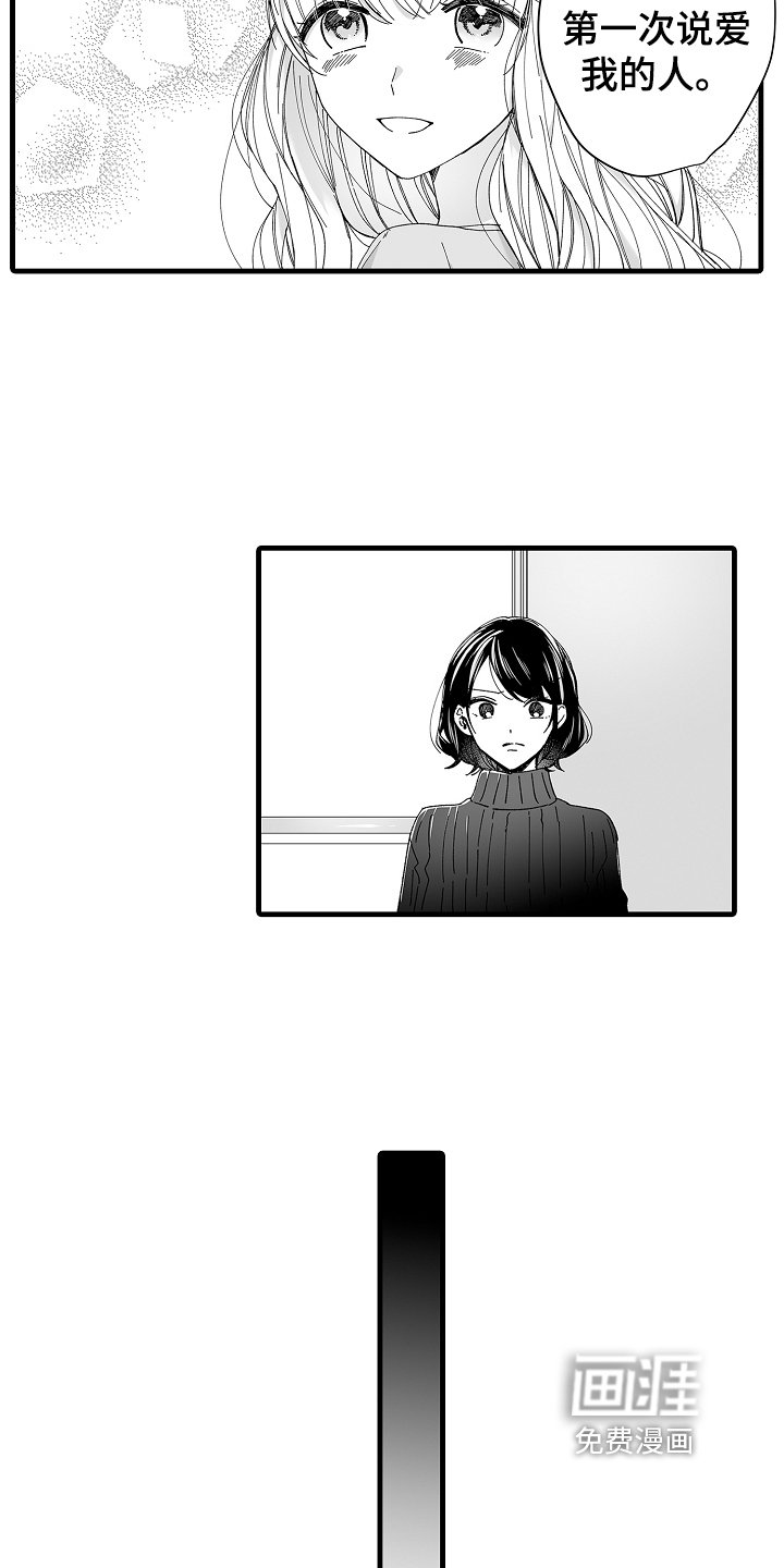 第11章：道别