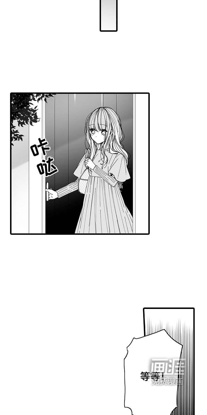第11章：道别