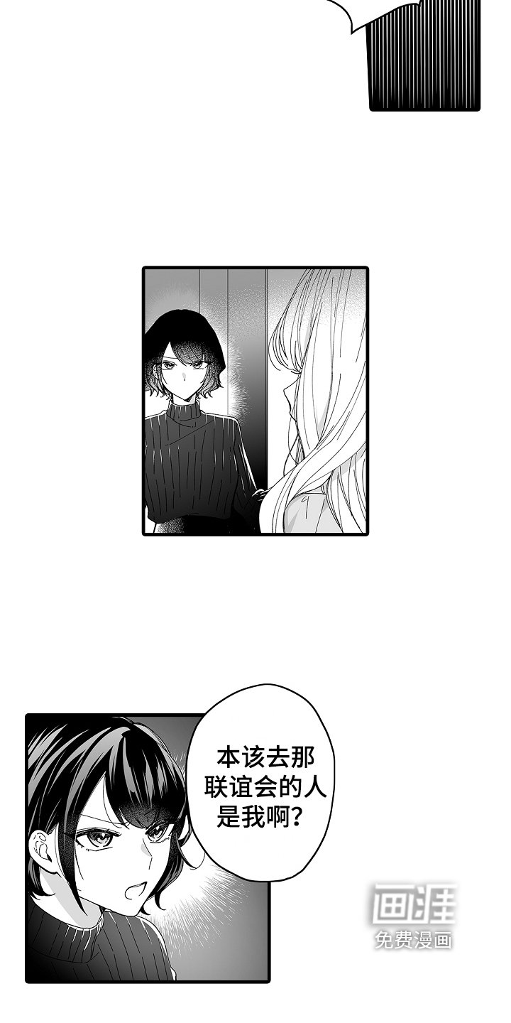 第11章：道别