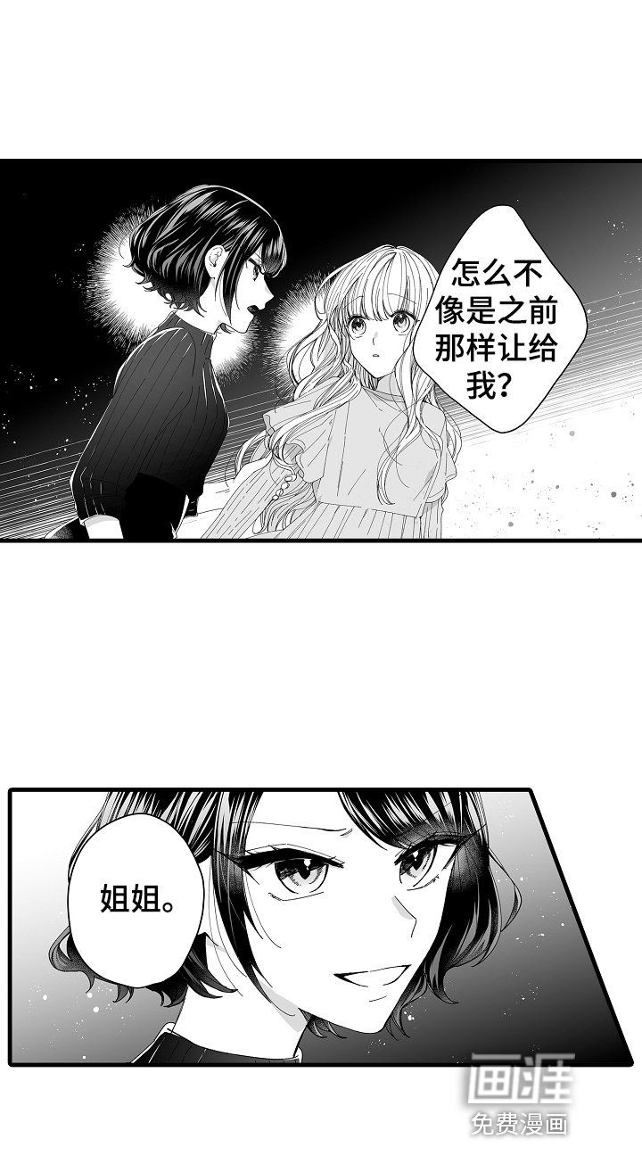 第11章：道别