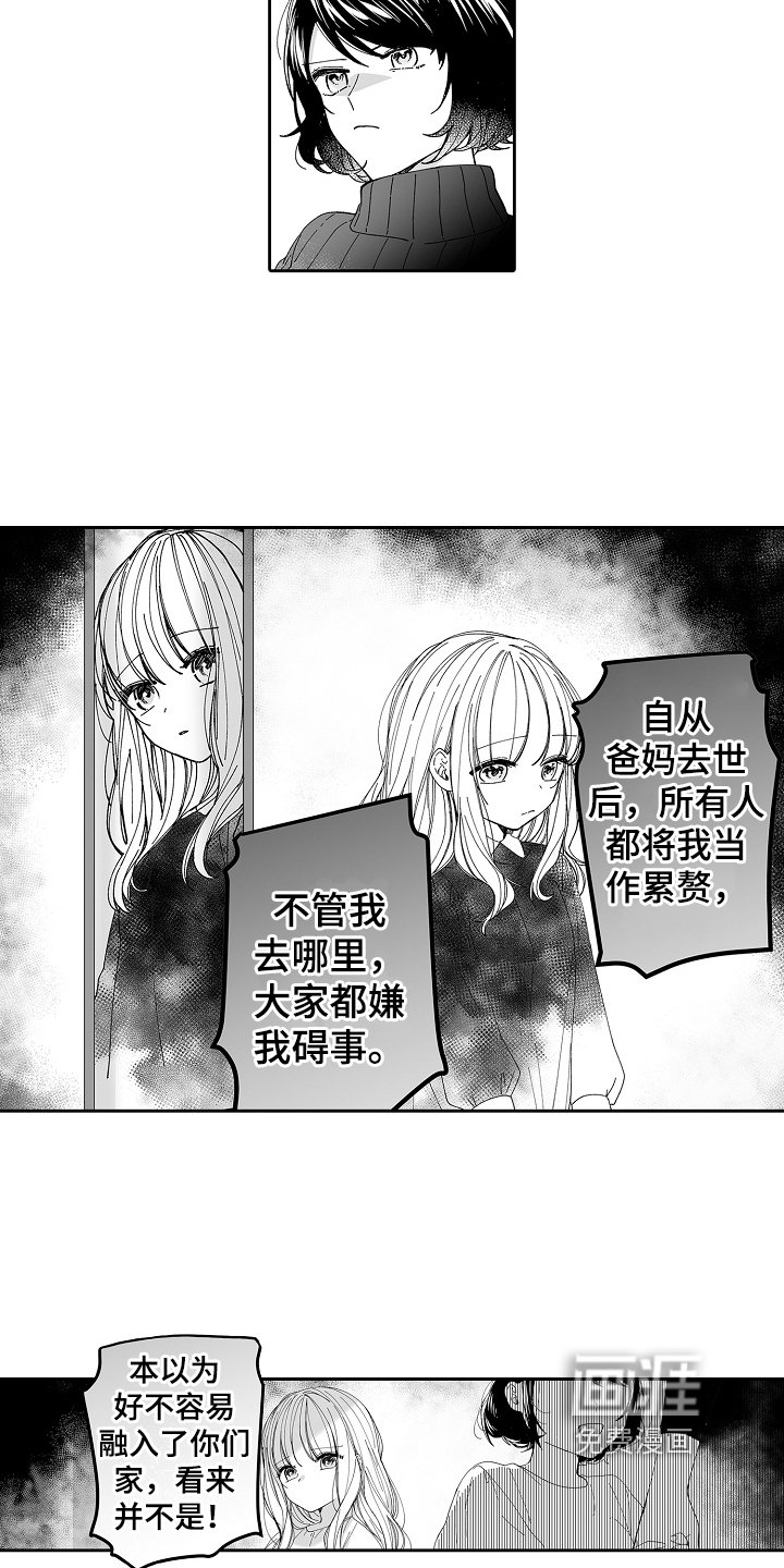 第12章：不会让给你