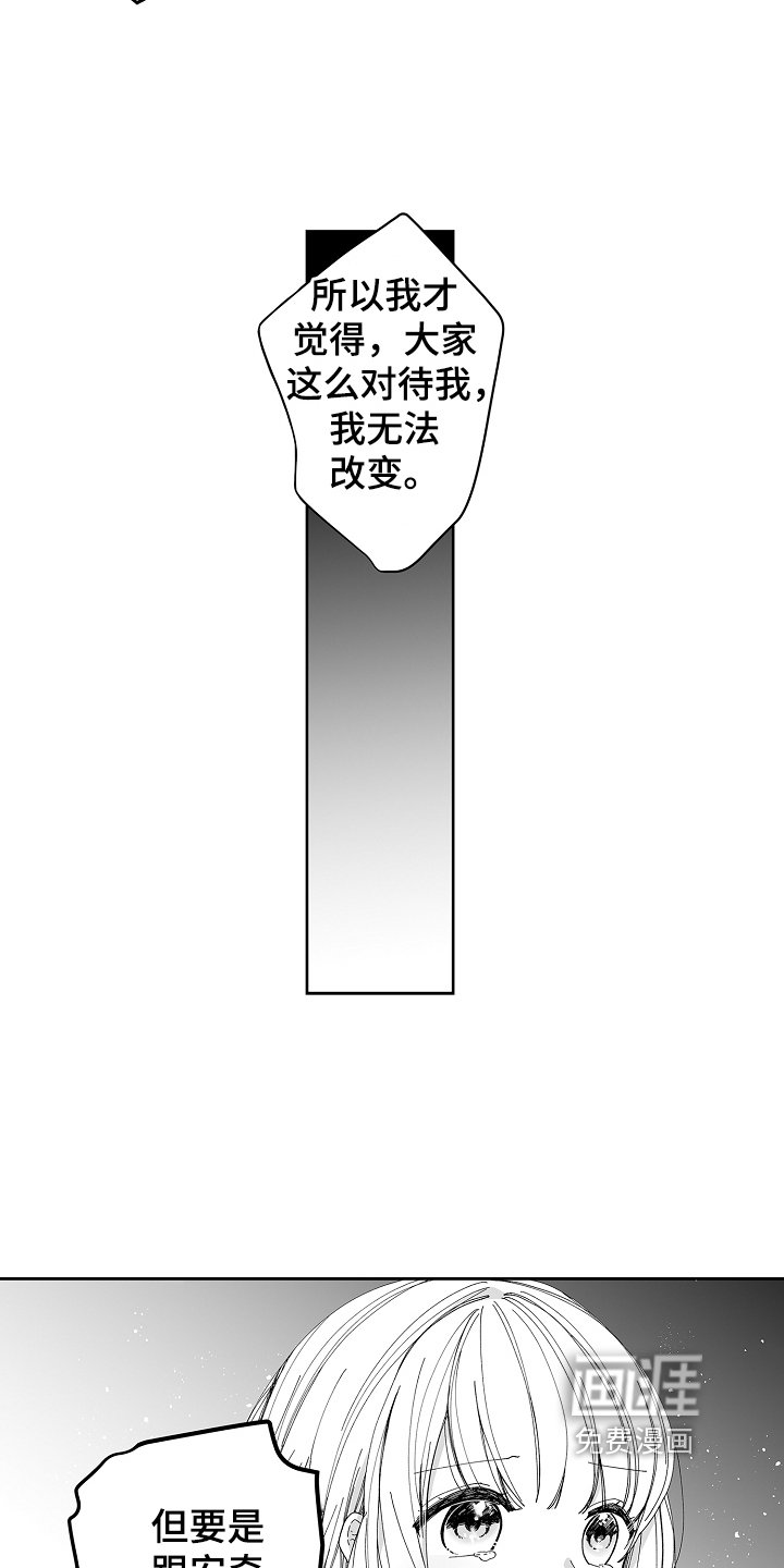 第12章：不会让给你