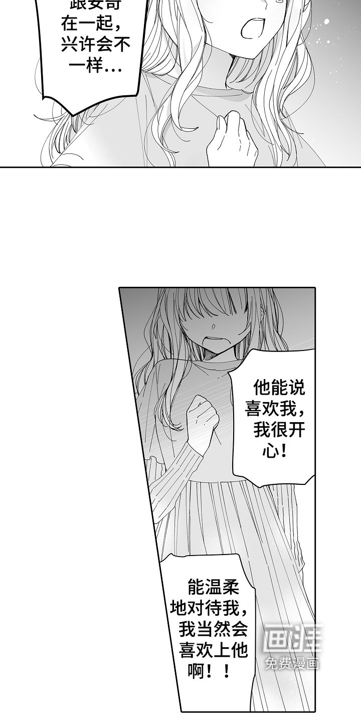 第12章：不会让给你