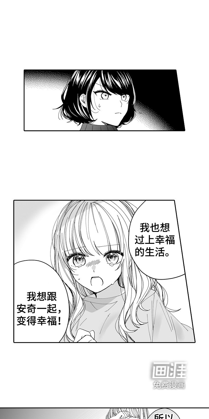 第12章：不会让给你