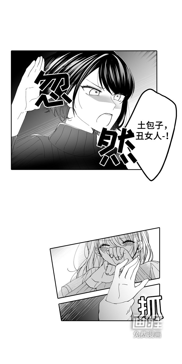 第12章：不会让给你
