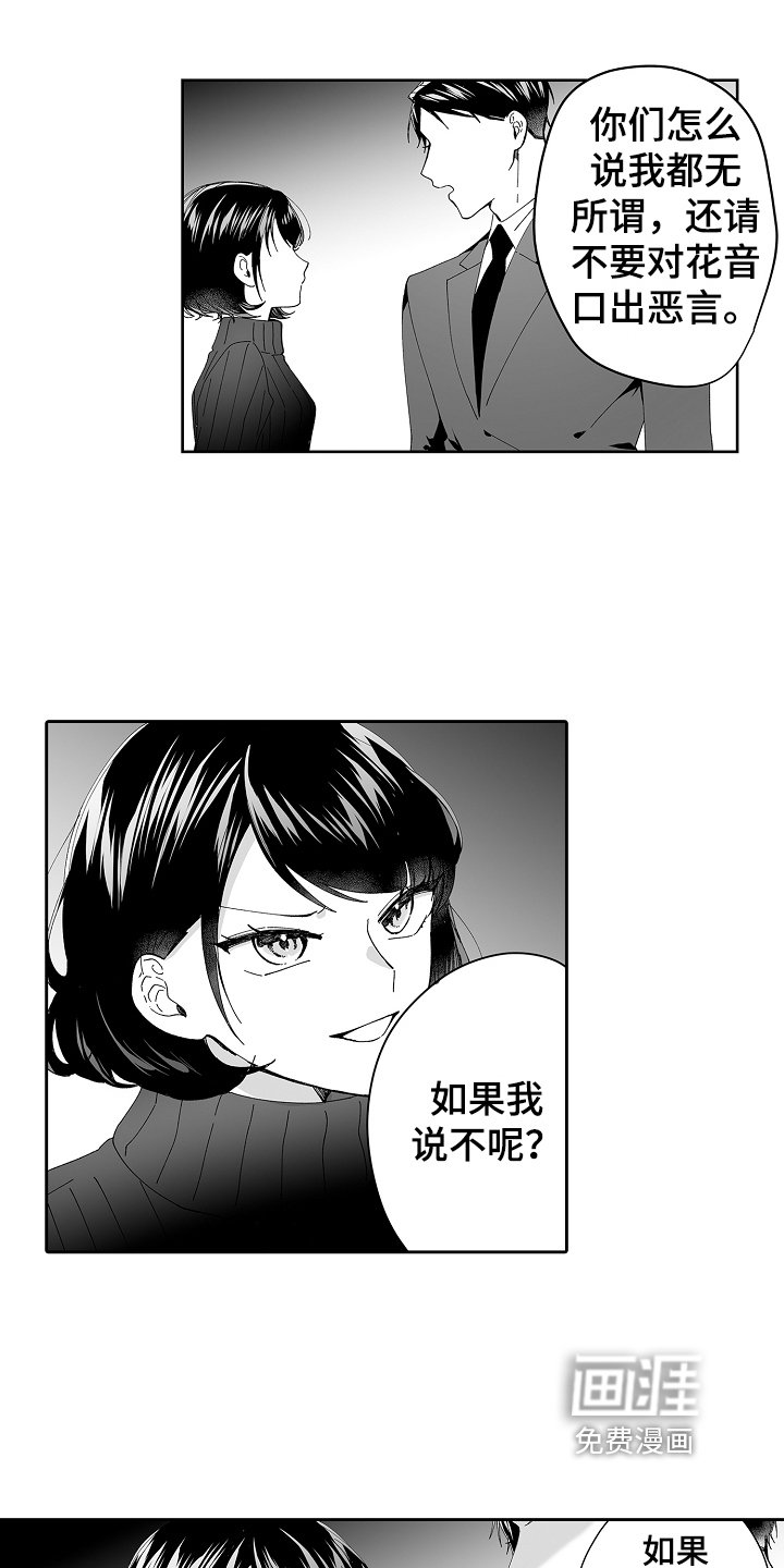 第13章：不奇怪