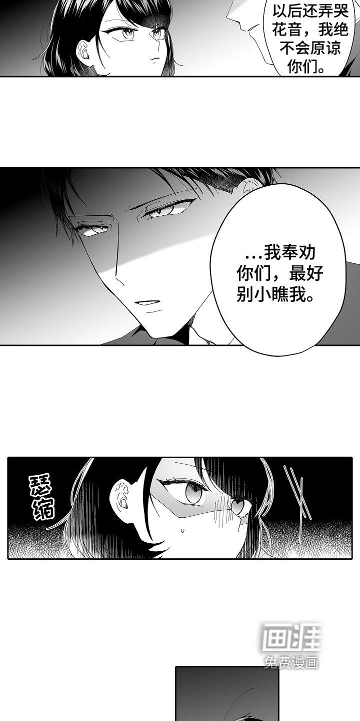 第13章：不奇怪