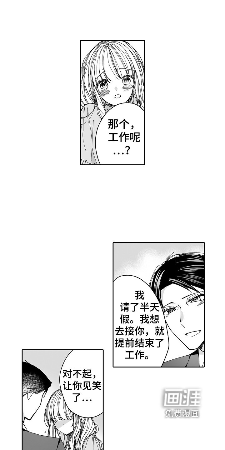 第13章：不奇怪