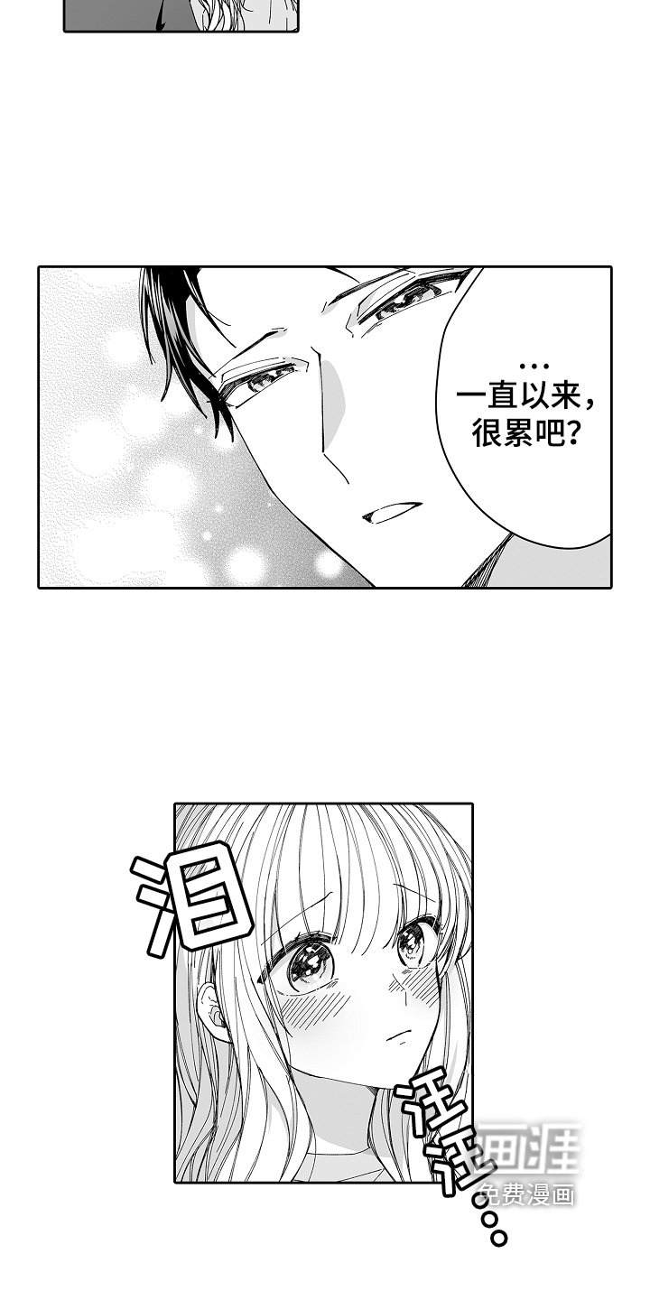 第13章：不奇怪