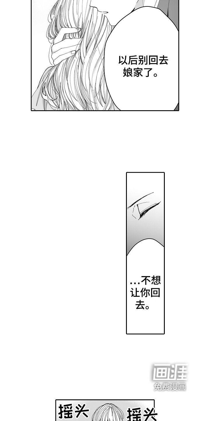 第13章：不奇怪
