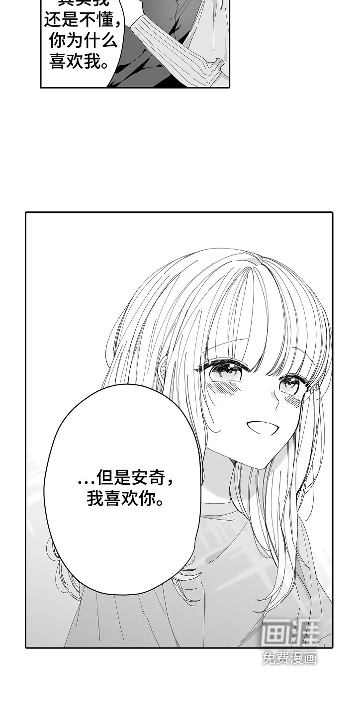 第13章：不奇怪