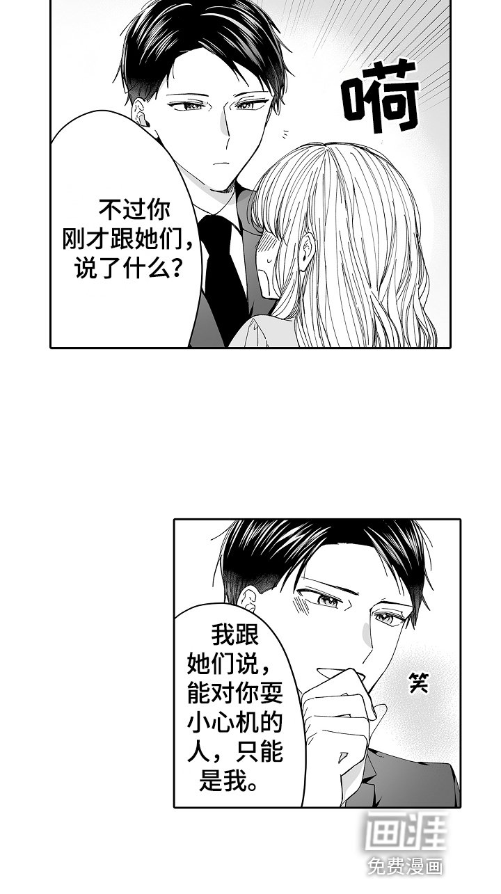 第13章：不奇怪