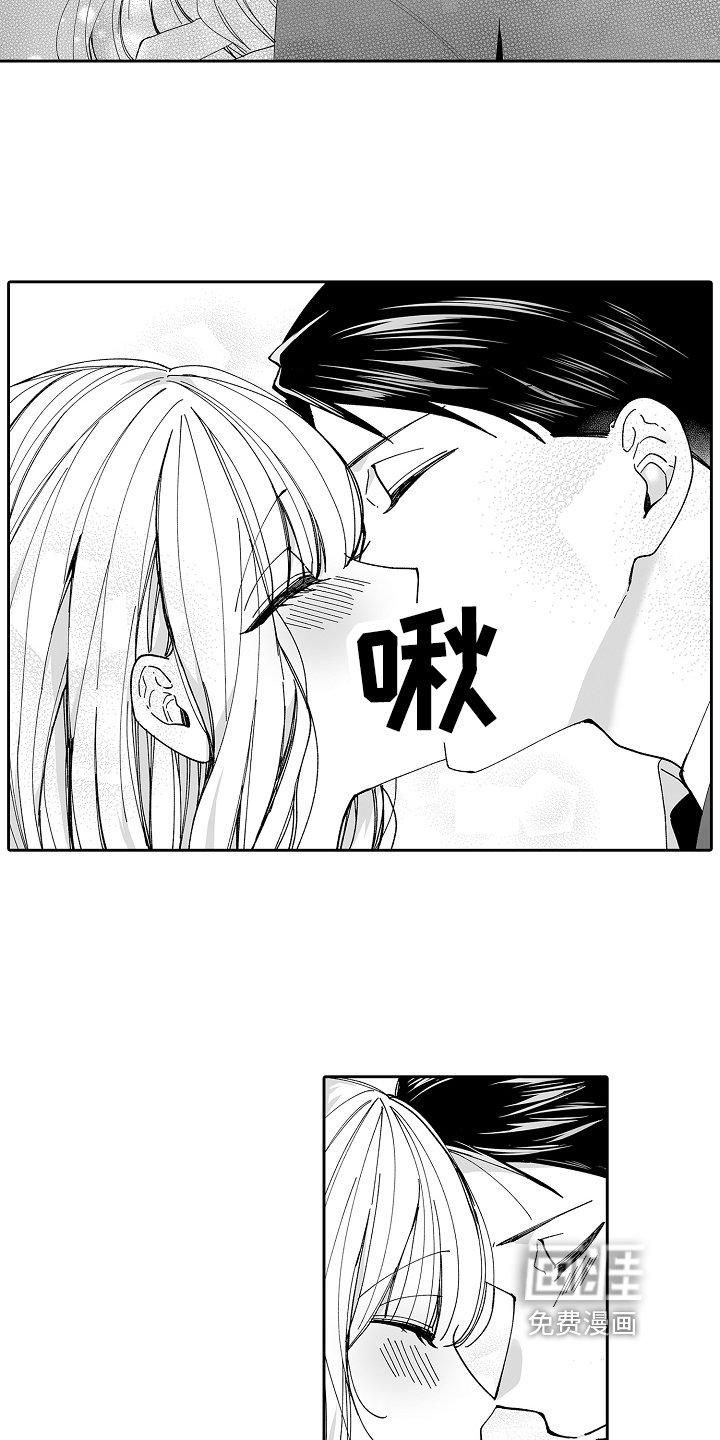 第14章：可爱