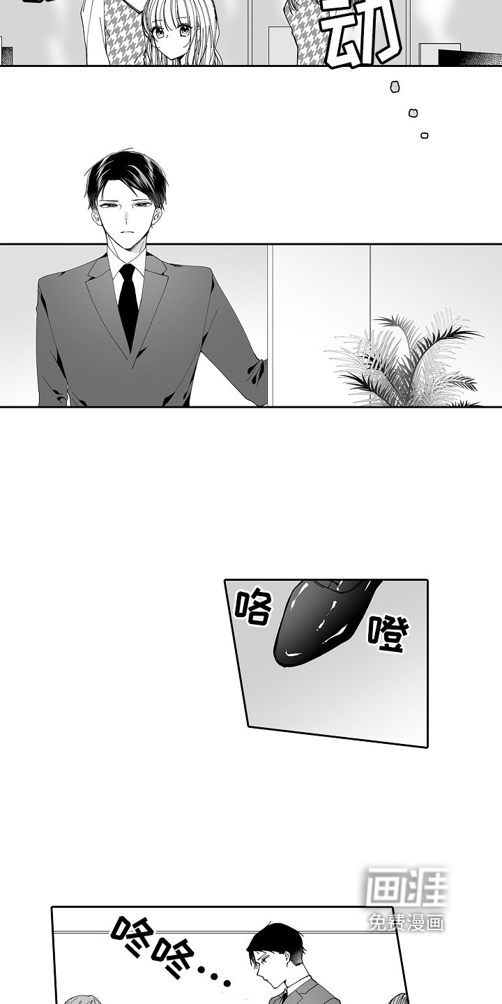 第14章：可爱