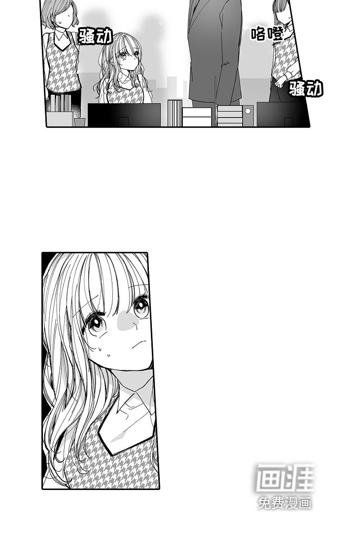 第14章：可爱