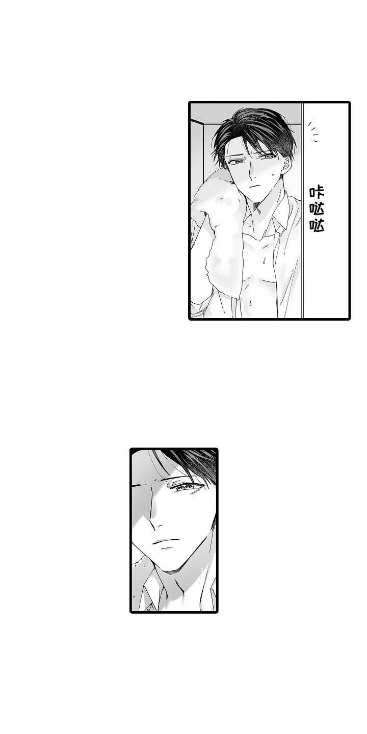 第3章：求婚