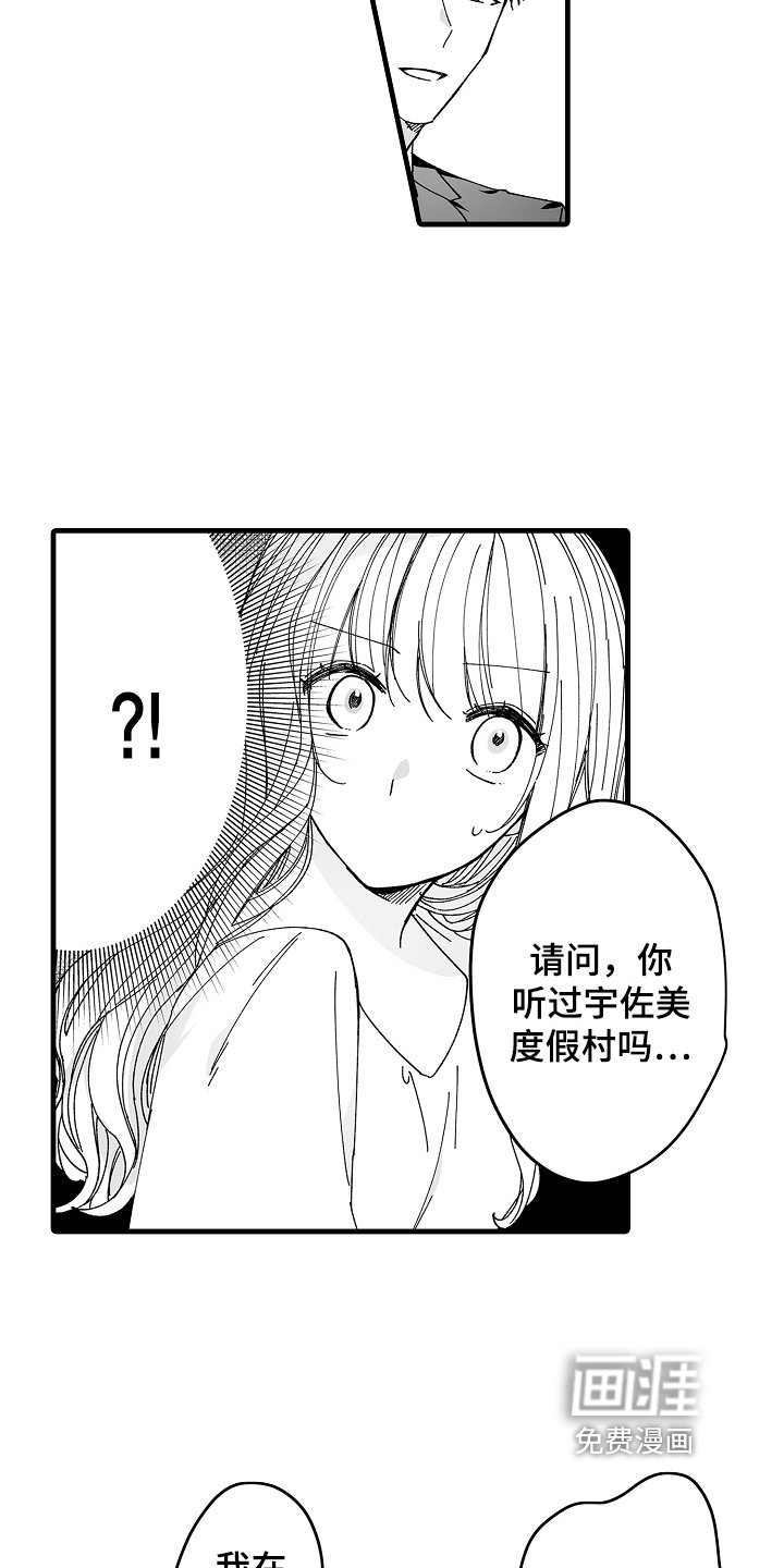 第4章：公司老板