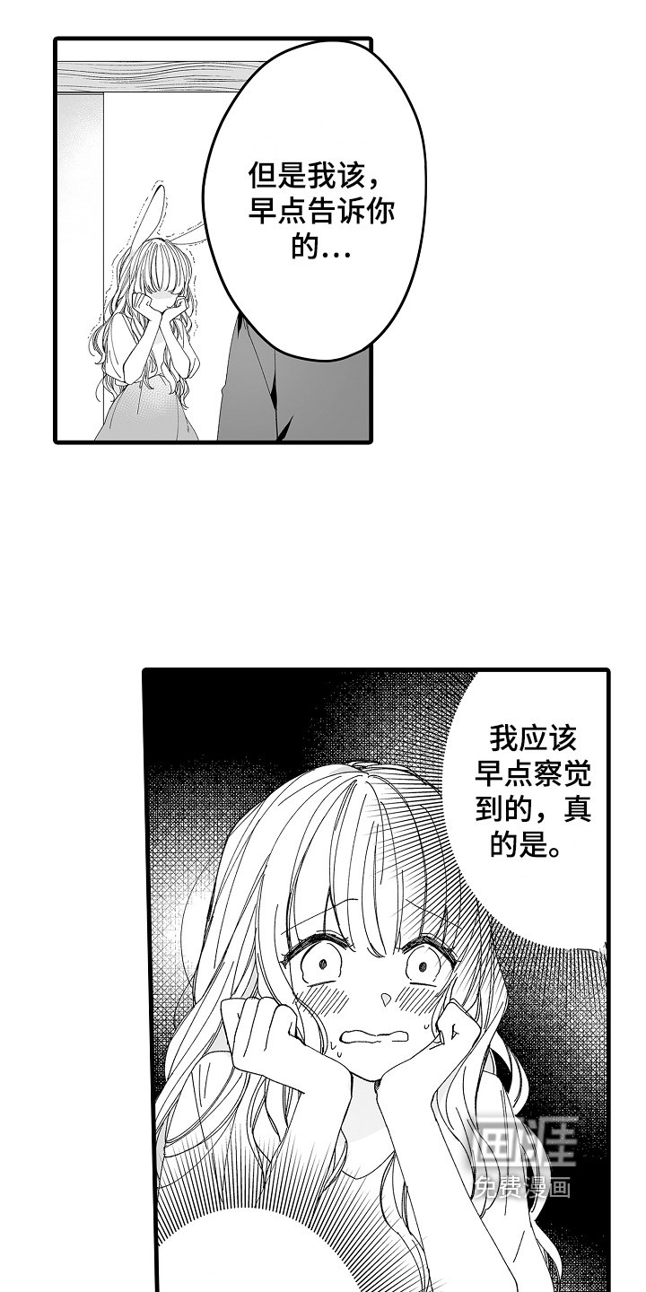 第4章：公司老板