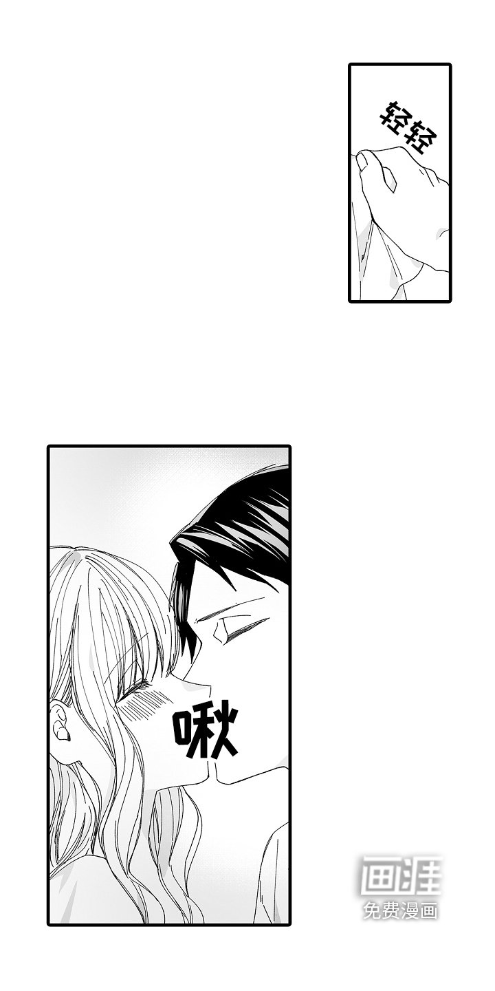 第6章：有苦衷
