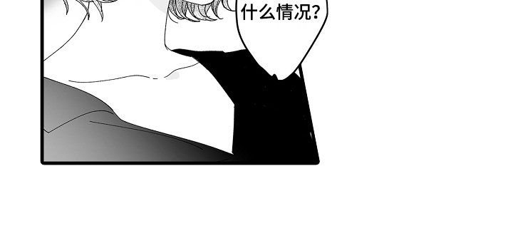 第6章：有苦衷