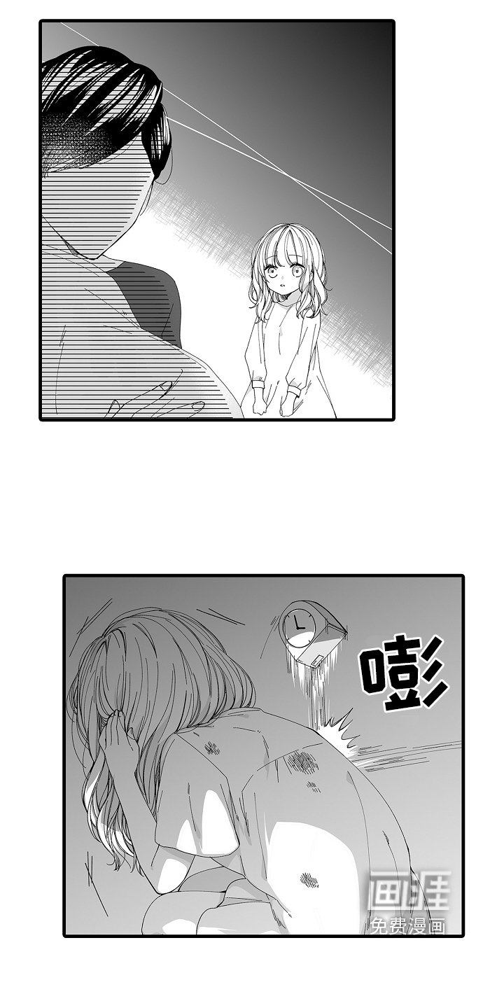 第7章：收养的孩子