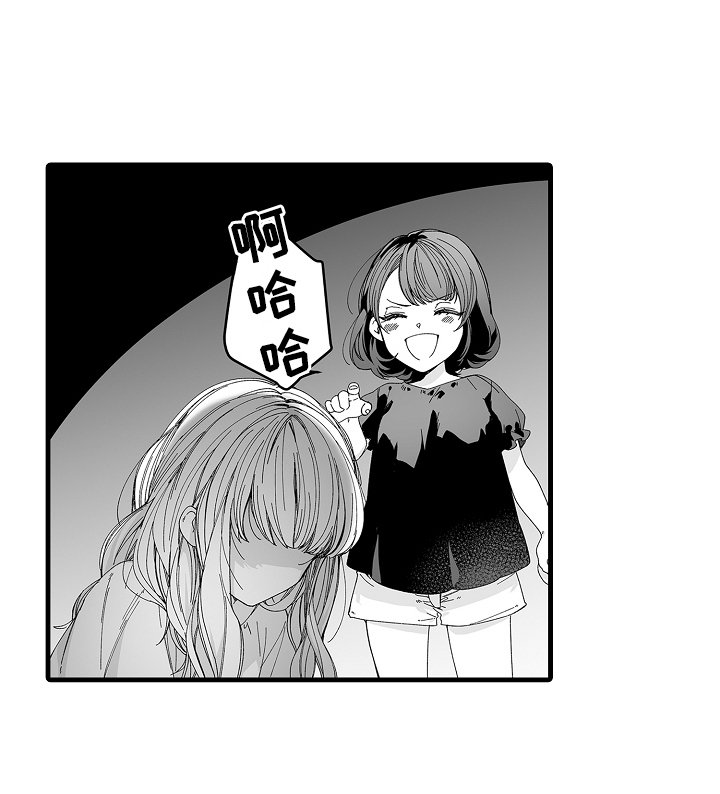 第7章：收养的孩子