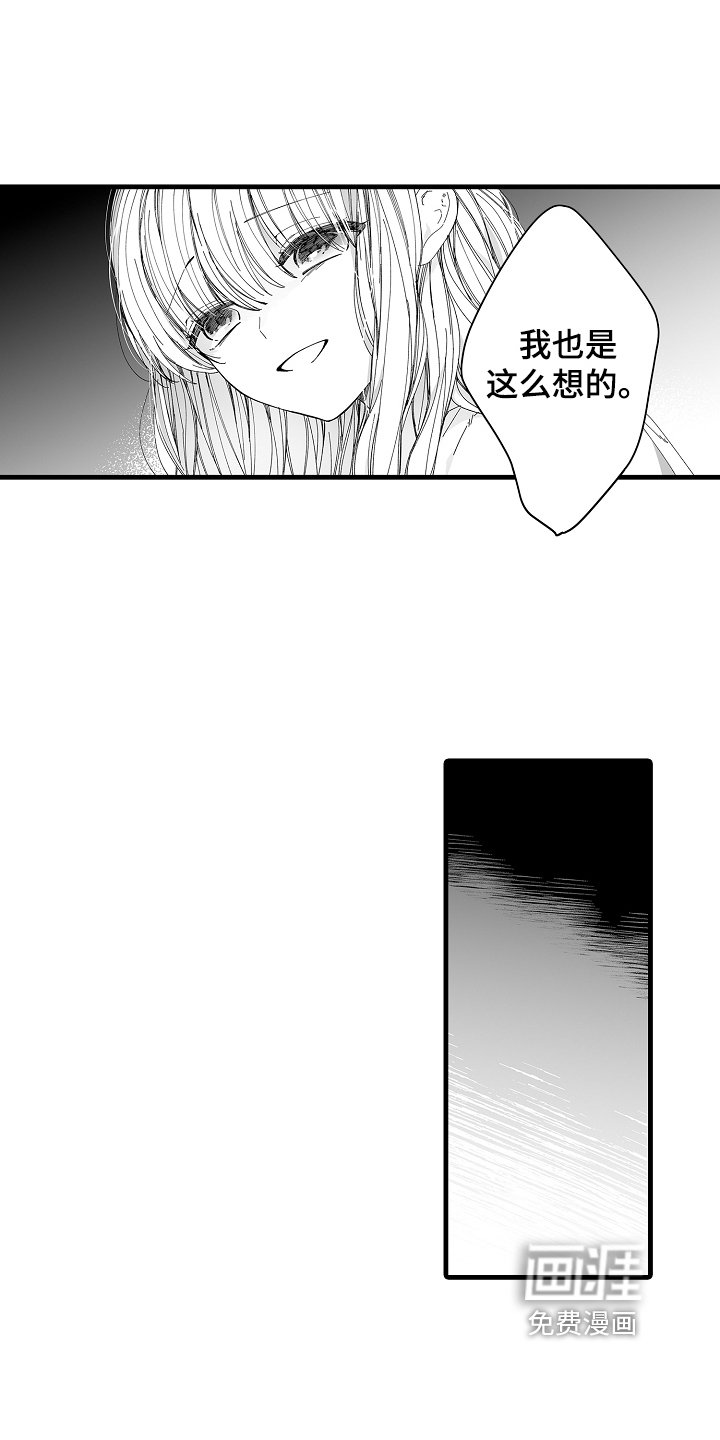 第8章：想让你幸福