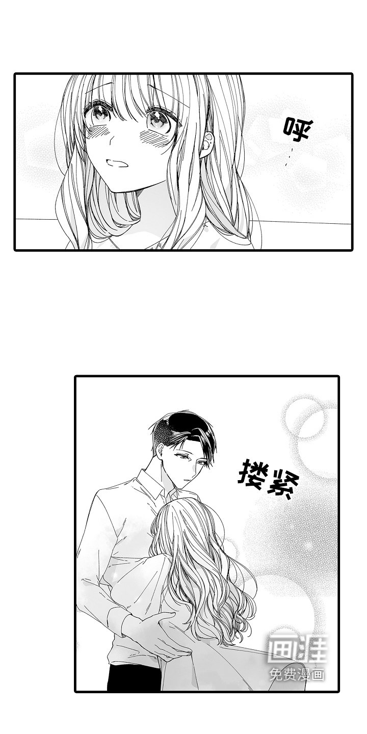 第8章：想让你幸福