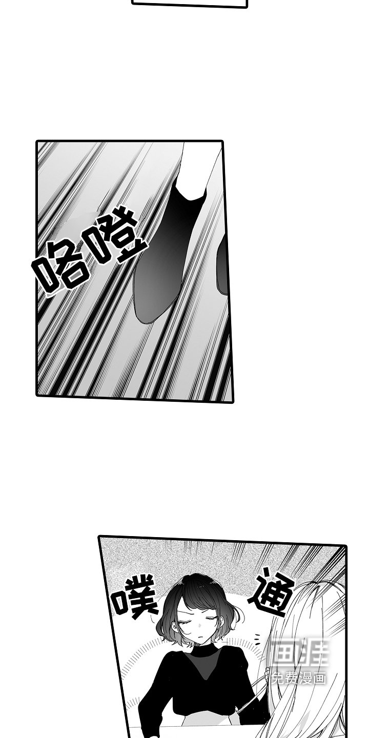 第8章：想让你幸福