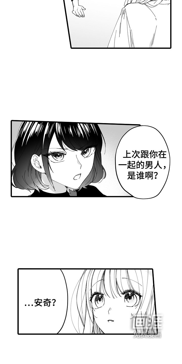 第8章：想让你幸福