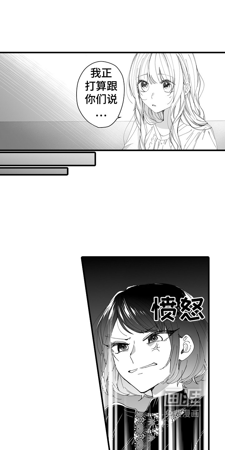 第8章：想让你幸福