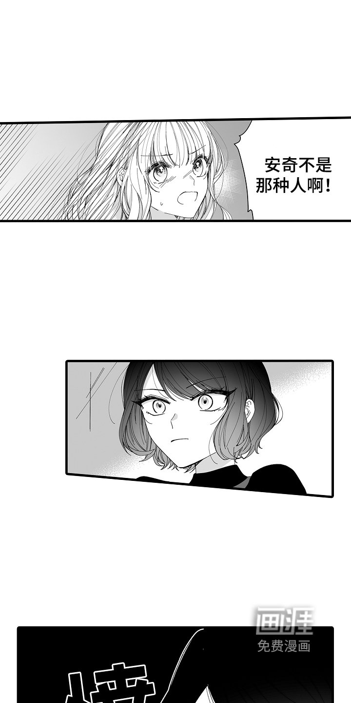 第8章：想让你幸福